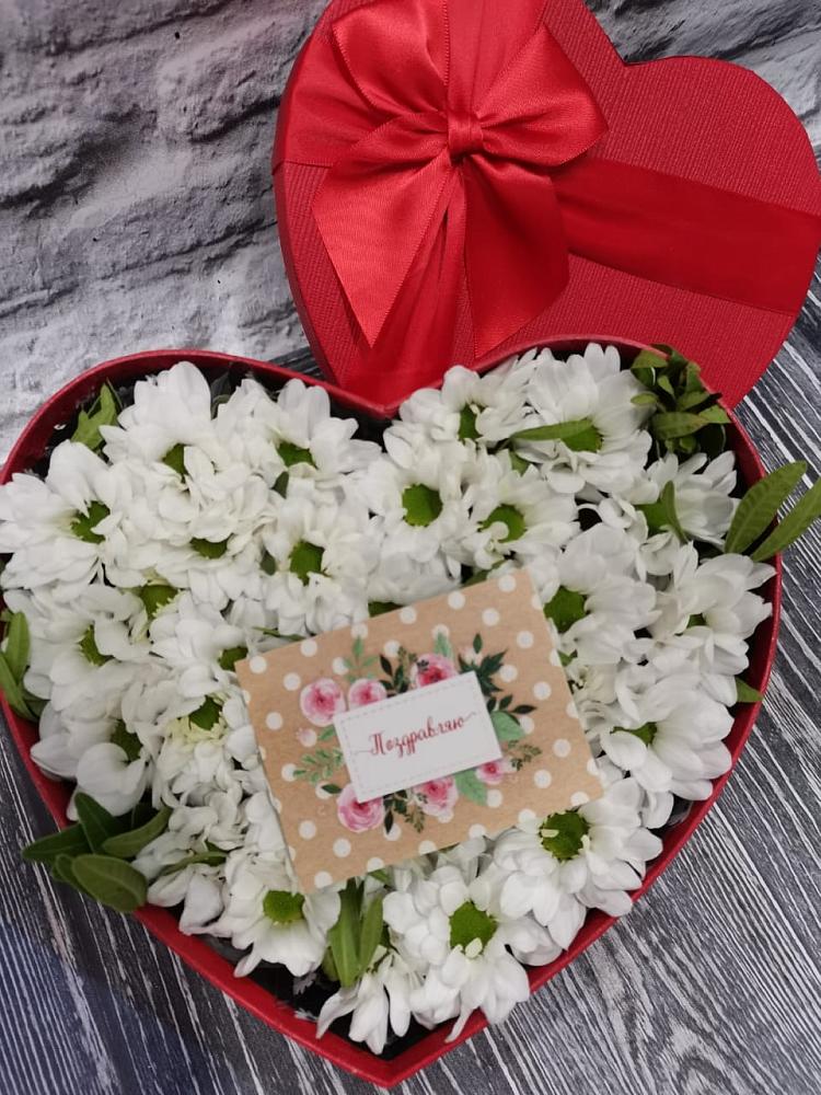 Цветочная композиция из Хризантемы в виде сердца в Куркино